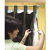 Habitat Blackout Curtain Liner Line-A-Tab 45X77 Inches, White