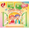 The Countdown Kids - 50 Toddler Tunes (2CD)