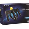 PlayStation® Move Racing Wheel (PS3)