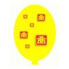 HOME 25 Pack Yellow Balloons, with HH Logo