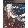 Hakuoki: Demon of the Fleeting Blossom (PSP) - English - Previously Played