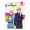 Hetalia World Series 2: Season 4