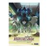 Heroic Age - The Complete Series Part One (2008)