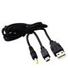 KMD 2-in-1 Recharge Cable (KMD-UNI-0899) - Black