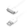 Macally ISYNCABLE, iPhone & iPod USB 2.0 Sync Cable (6 Ft. in Length)