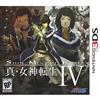 Shin Megami Tensei IV (Nintendo 3DS)